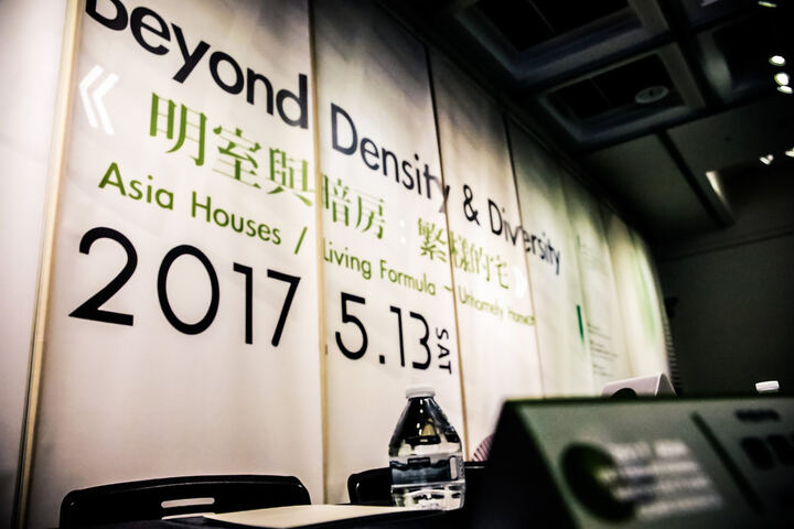 新銳建築獎 — DOCUMENTARY production image 40