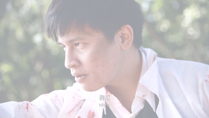 落日餘灰 / AFTERGLOW — INTERNATIONAL FESTIVAL PRESENTATION production image 13