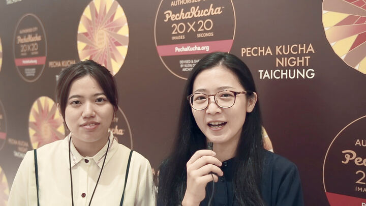 設計師之夜 — TAICHUNG production image 38