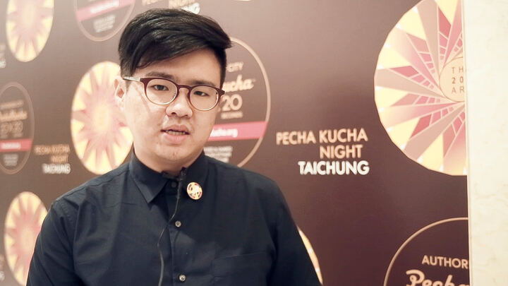 設計師之夜 — TAICHUNG production image 35