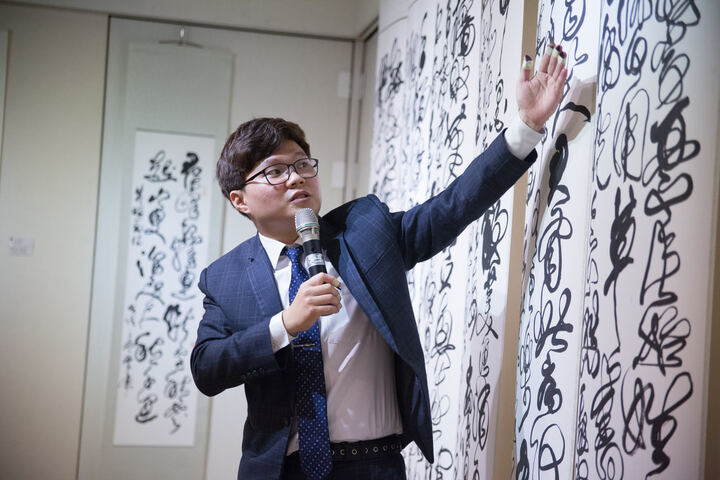 耕云書法展 — OPENING DOCUMENTATION production image 2