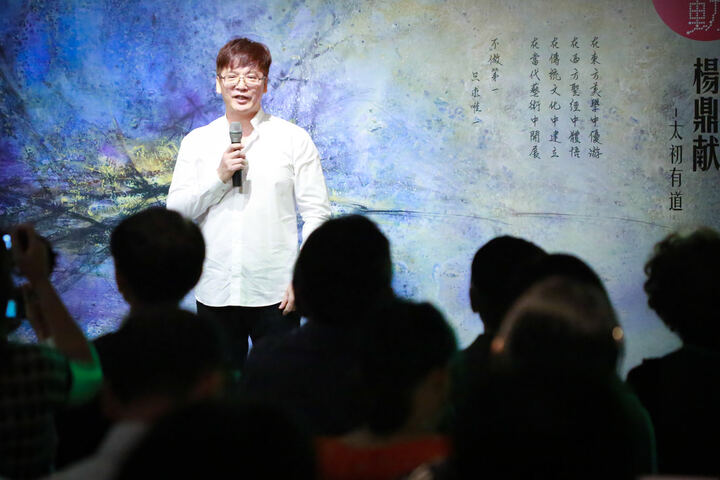 豐邑館 — ARTIST OPENING DOCUMENTATION production image 1